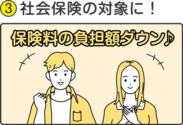 個人事業主ならではの悩みを気軽に相談できます