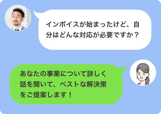 提出書類の準備のお手伝い等、申請から給付まで徹底サポートします！