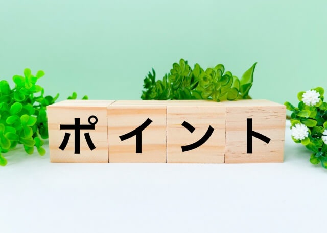 残業時間管理による社会保険料削減のポイント